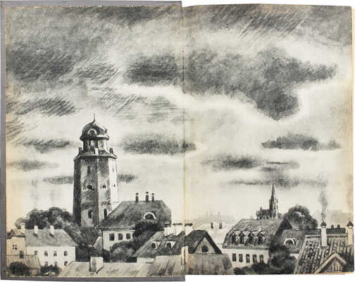 Лот из пяти детских изданий серии «Библиотека приключений и научной фантастики»: